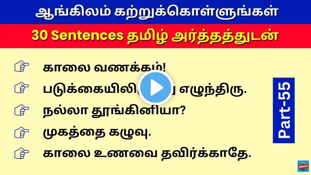 ภาพตัวอย่างวิดีโอ