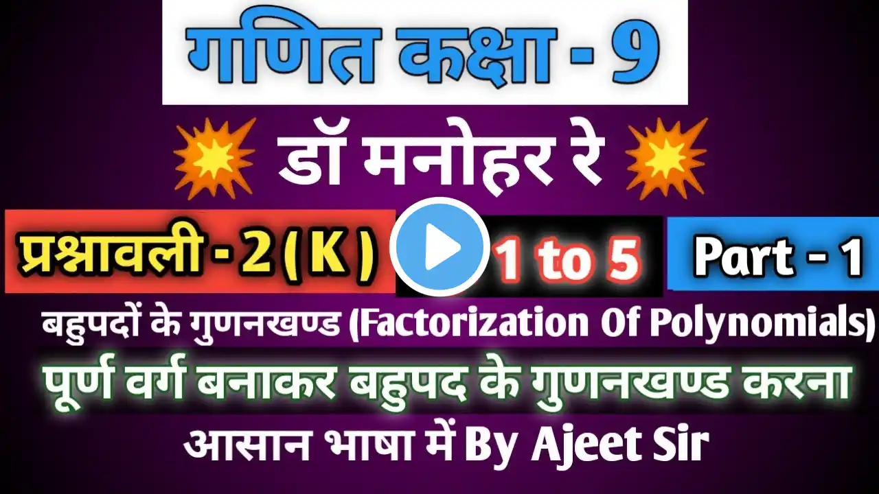 ภาพตัวอย่างวิดีโอ