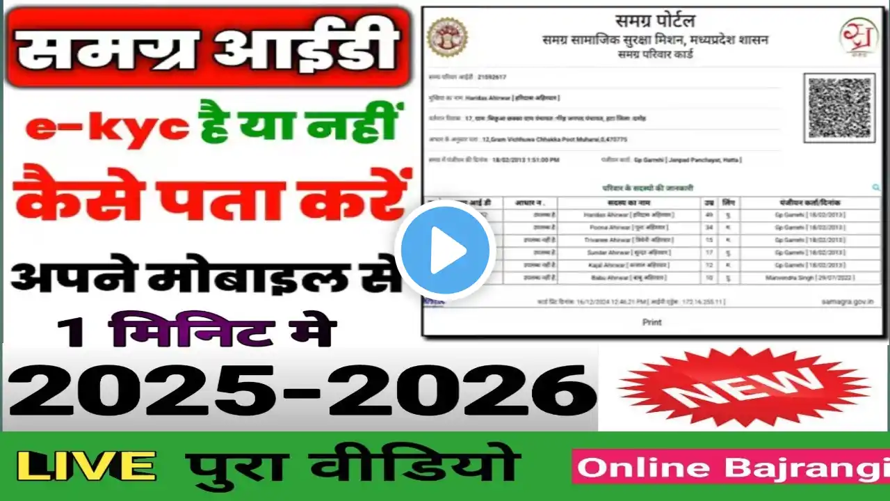 ภาพตัวอย่างวิดีโอ