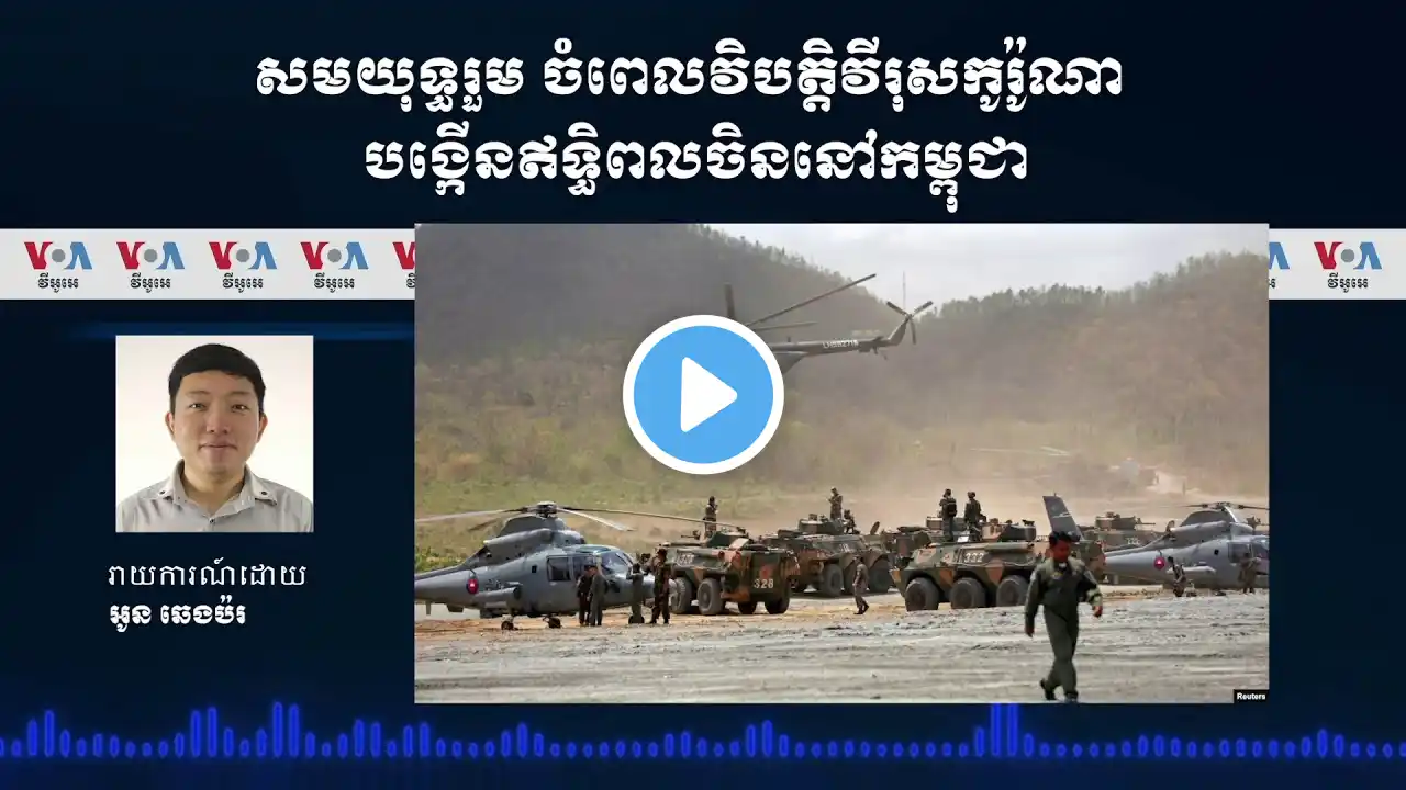 ภาพตัวอย่างวิดีโอ