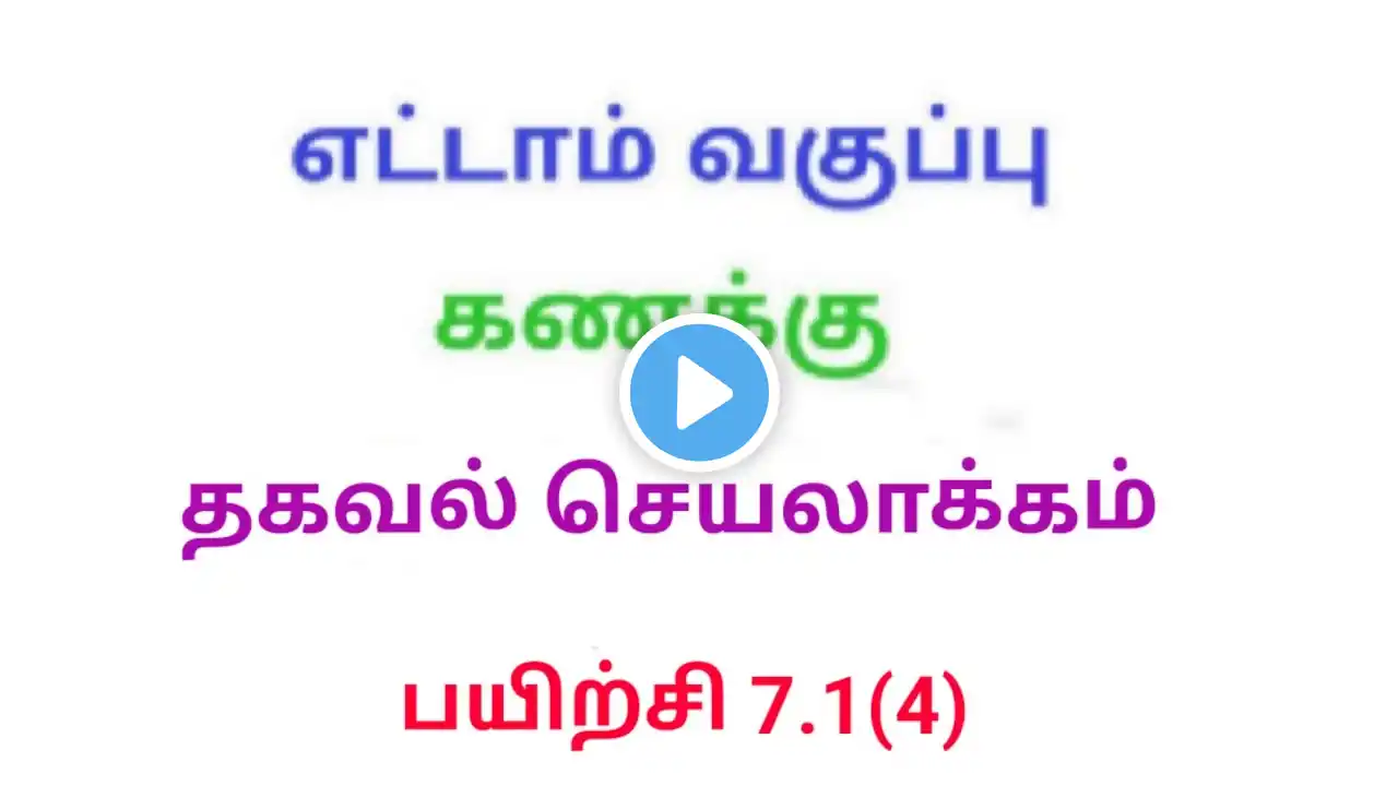 ภาพตัวอย่างวิดีโอ