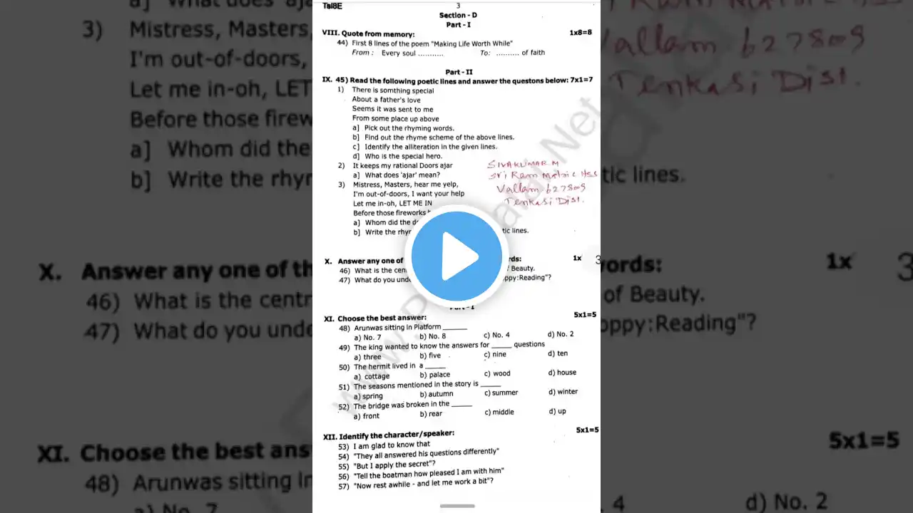 ภาพตัวอย่างวิดีโอ