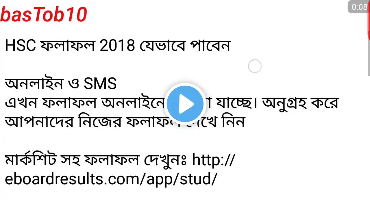 ภาพตัวอย่างวิดีโอ