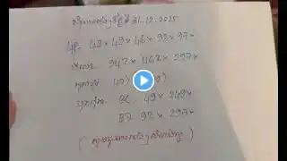 ภาพตัวอย่างวิดีโอ