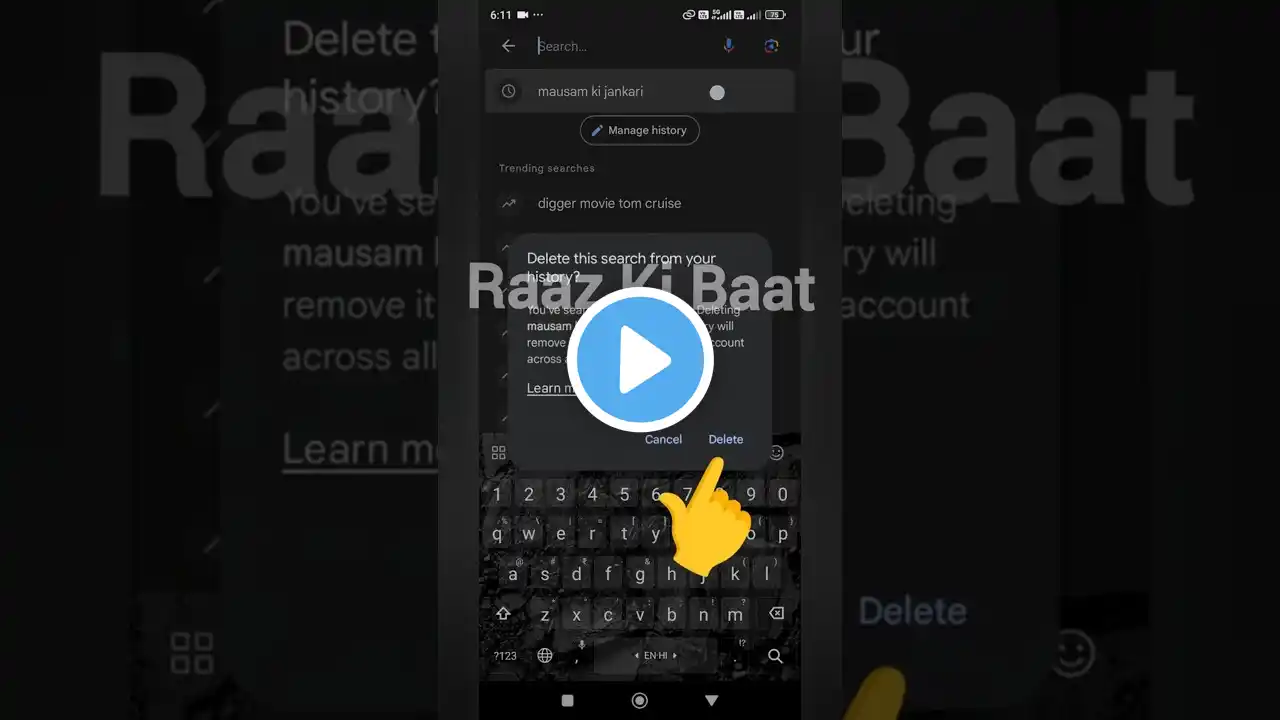 ภาพตัวอย่างวิดีโอ