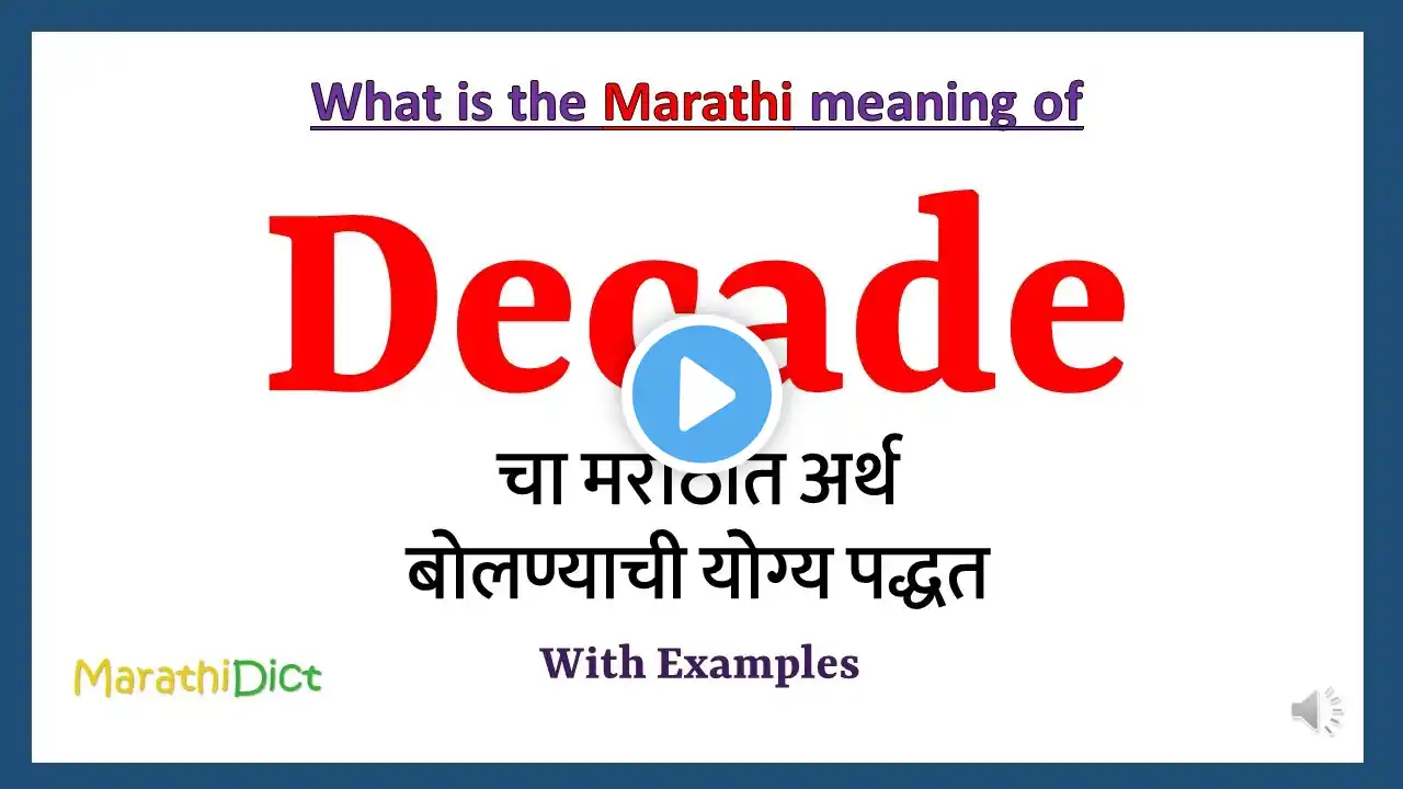 ภาพตัวอย่างวิดีโอ