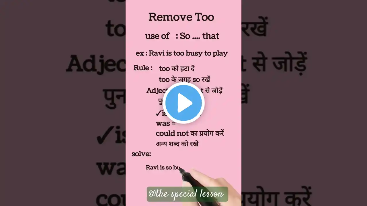 ภาพตัวอย่างวิดีโอ