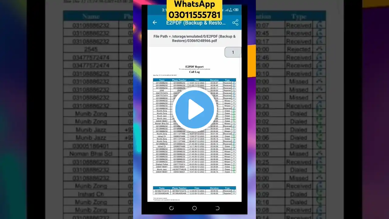 ภาพตัวอย่างวิดีโอ