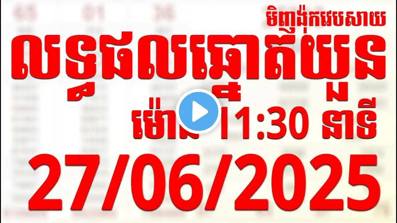 ภาพตัวอย่างวิดีโอ