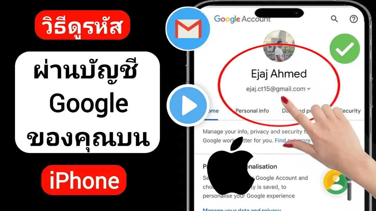 ภาพตัวอย่างวิดีโอ