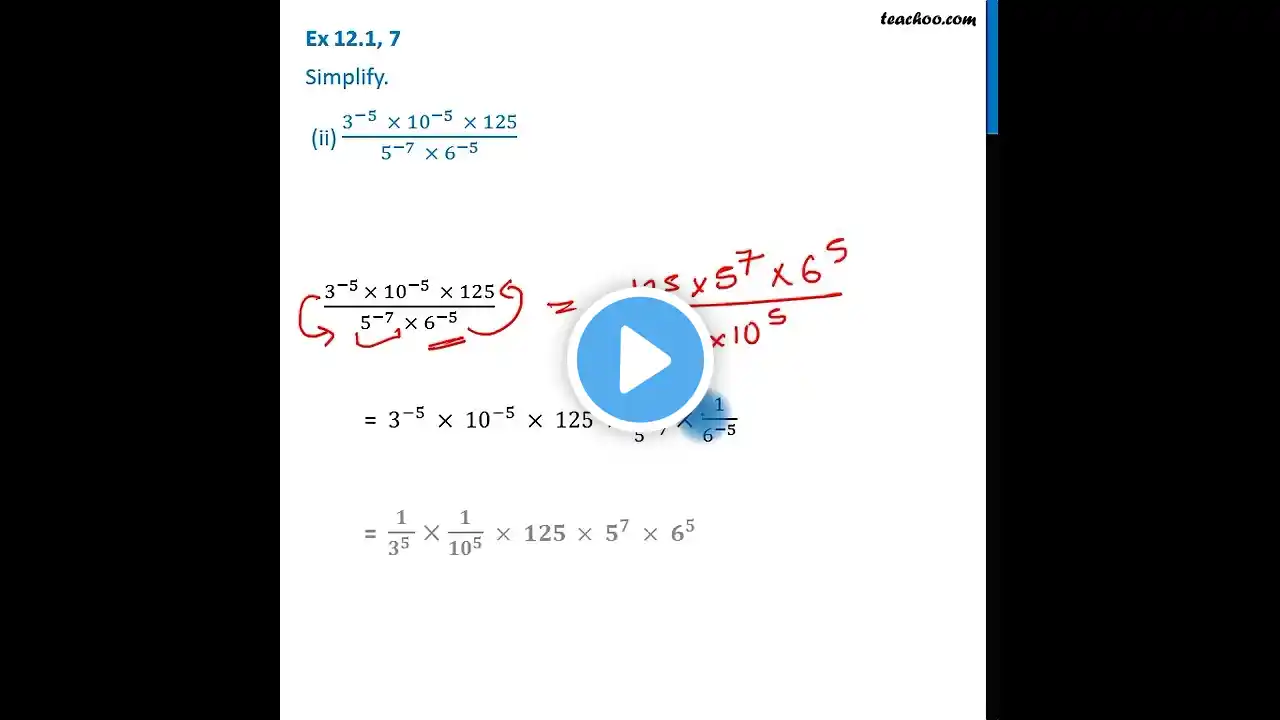 ภาพตัวอย่างวิดีโอ