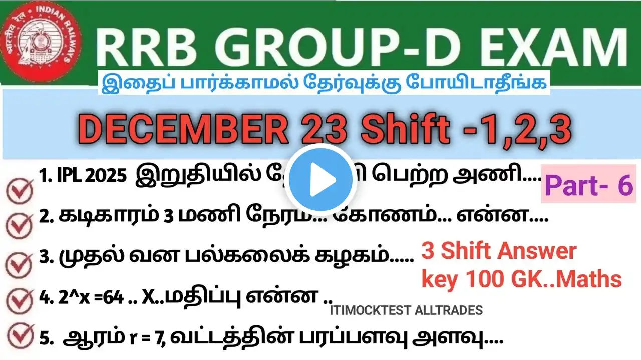 ภาพตัวอย่างวิดีโอ