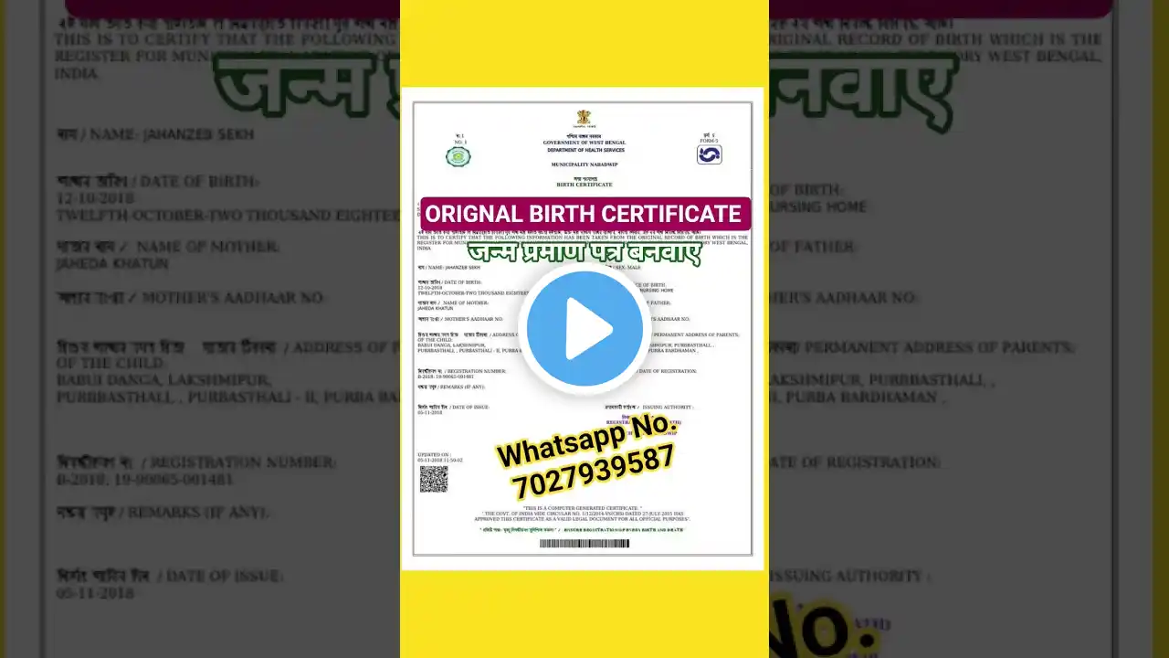 ภาพตัวอย่างวิดีโอ