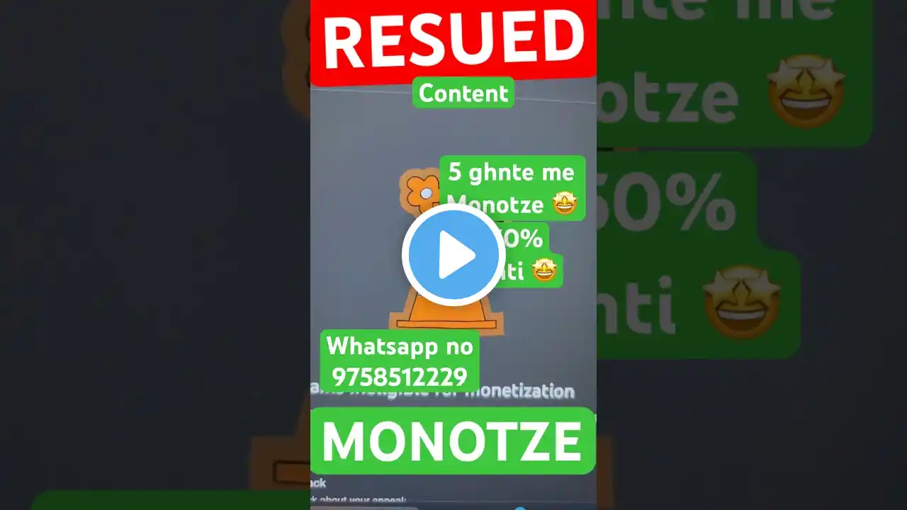 ภาพตัวอย่างวิดีโอ