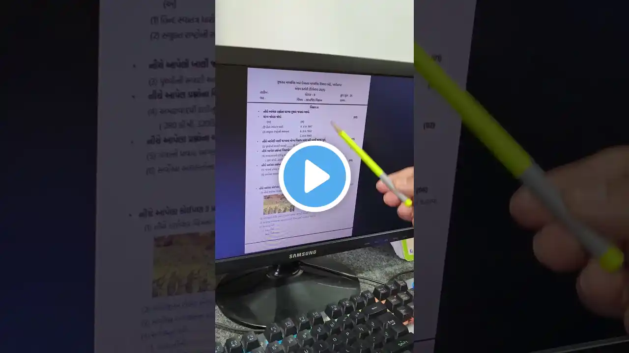 ภาพตัวอย่างวิดีโอ