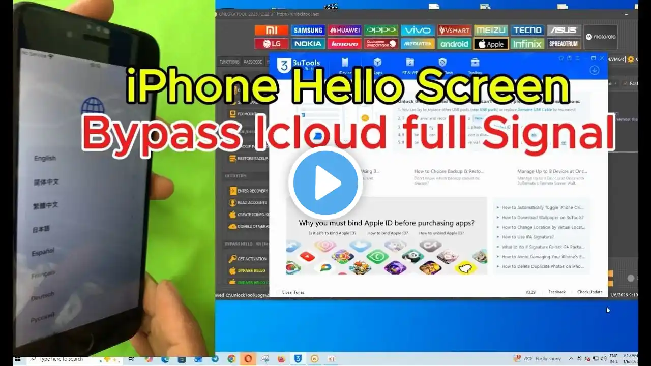 ภาพตัวอย่างวิดีโอ