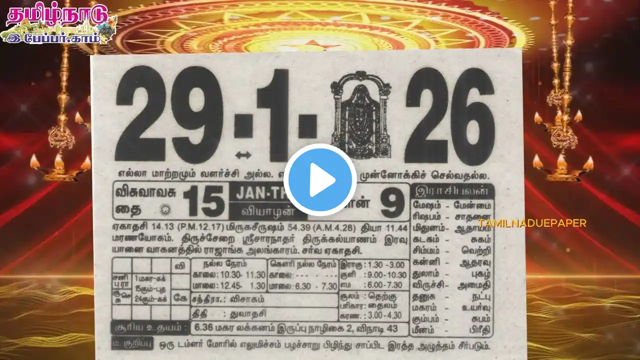 ภาพตัวอย่างวิดีโอ