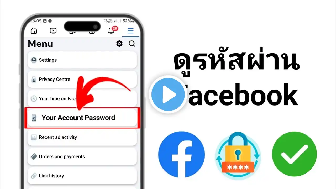 ภาพตัวอย่างวิดีโอ