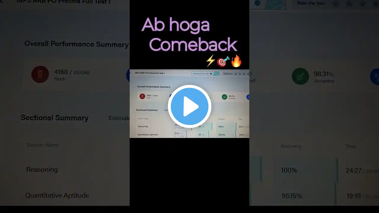 ภาพตัวอย่างวิดีโอ