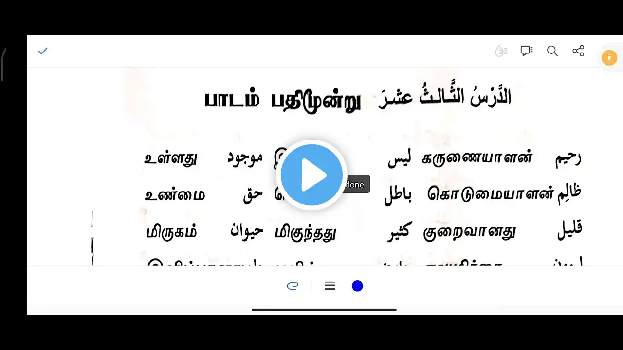 ภาพตัวอย่างวิดีโอ