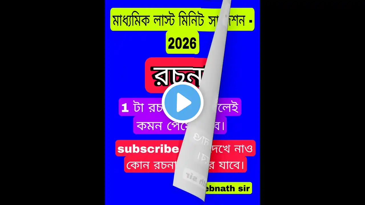 ภาพตัวอย่างวิดีโอ