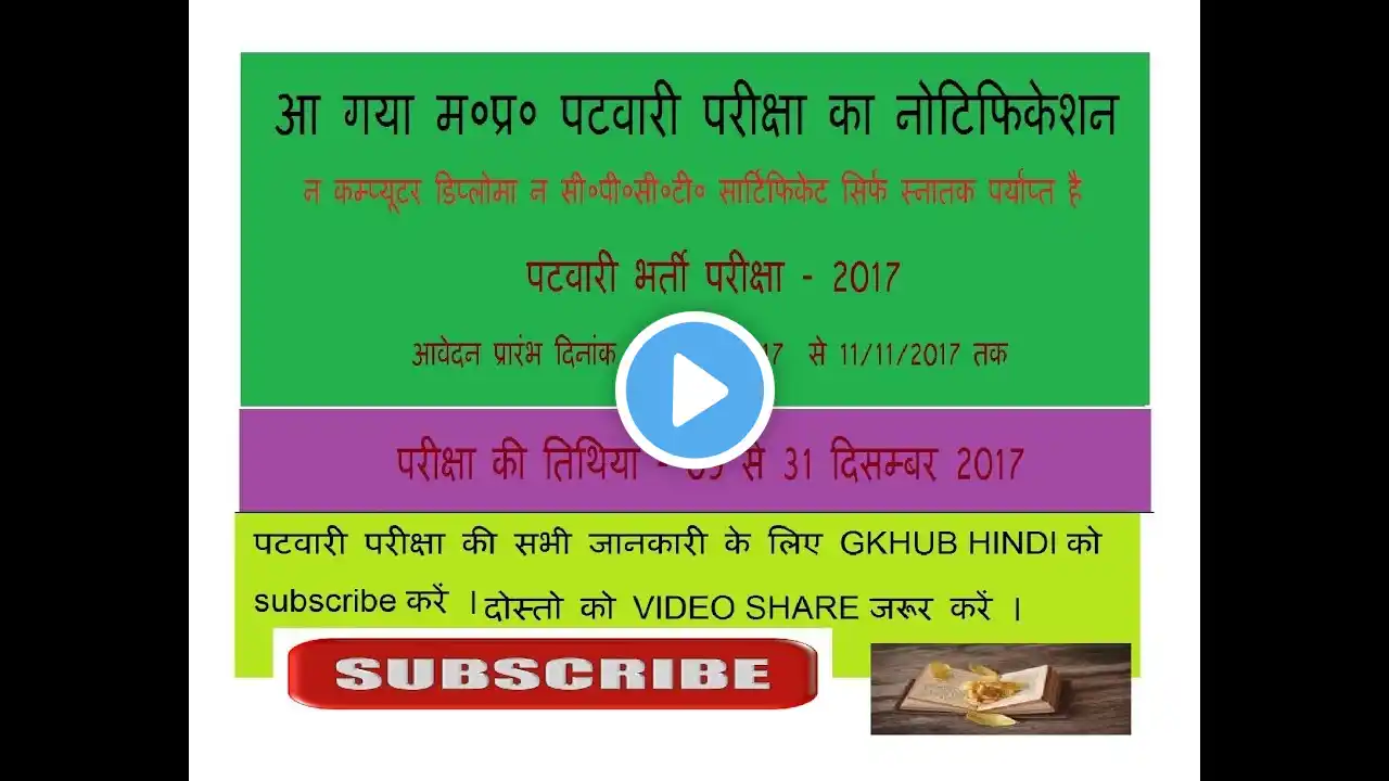 ภาพตัวอย่างวิดีโอ