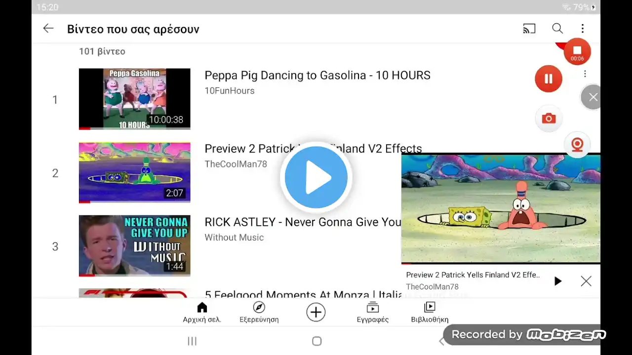 ภาพตัวอย่างวิดีโอ