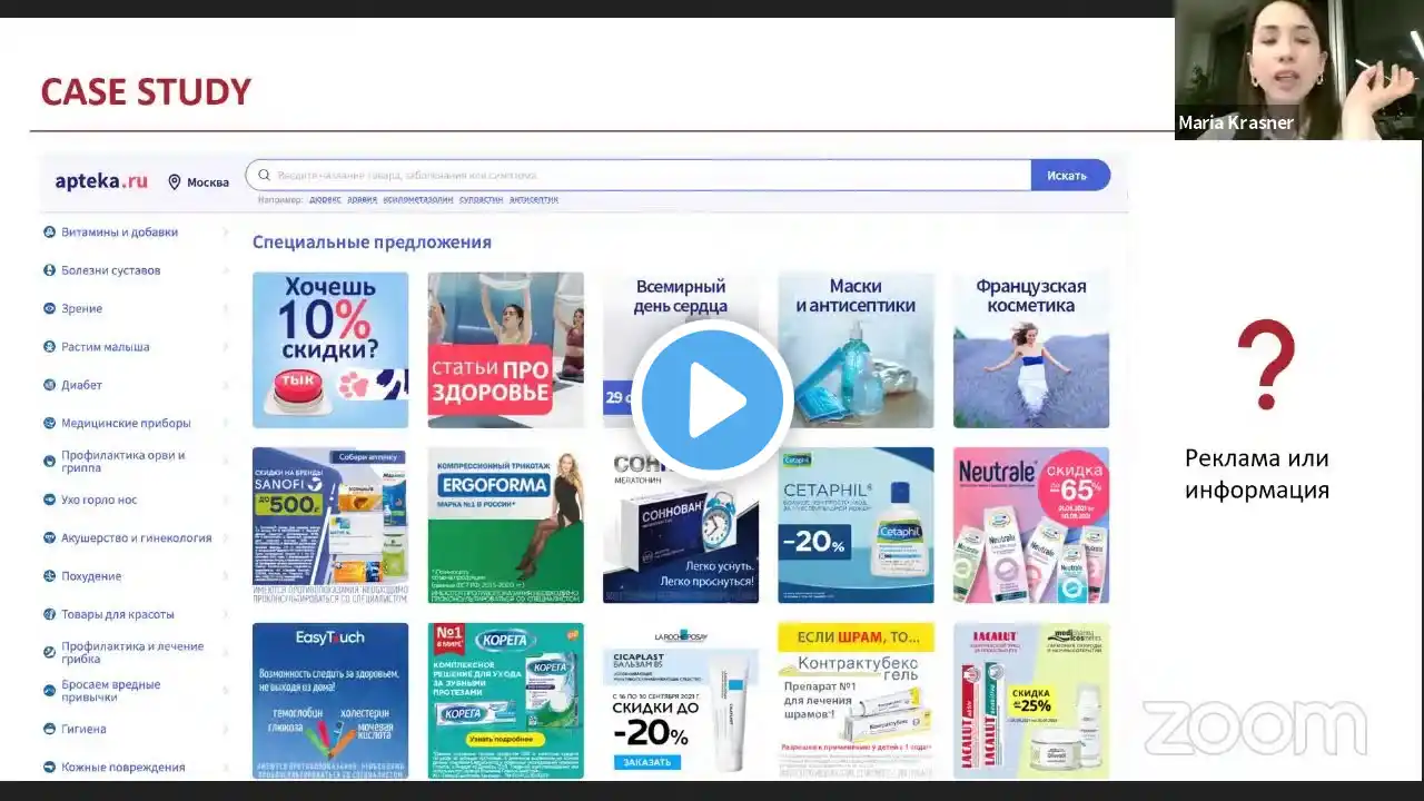 ภาพตัวอย่างวิดีโอ