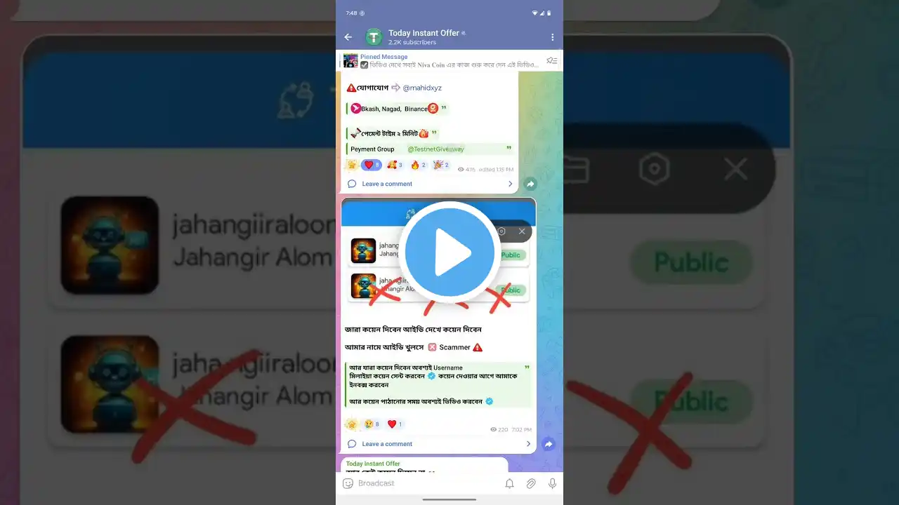 ภาพตัวอย่างวิดีโอ