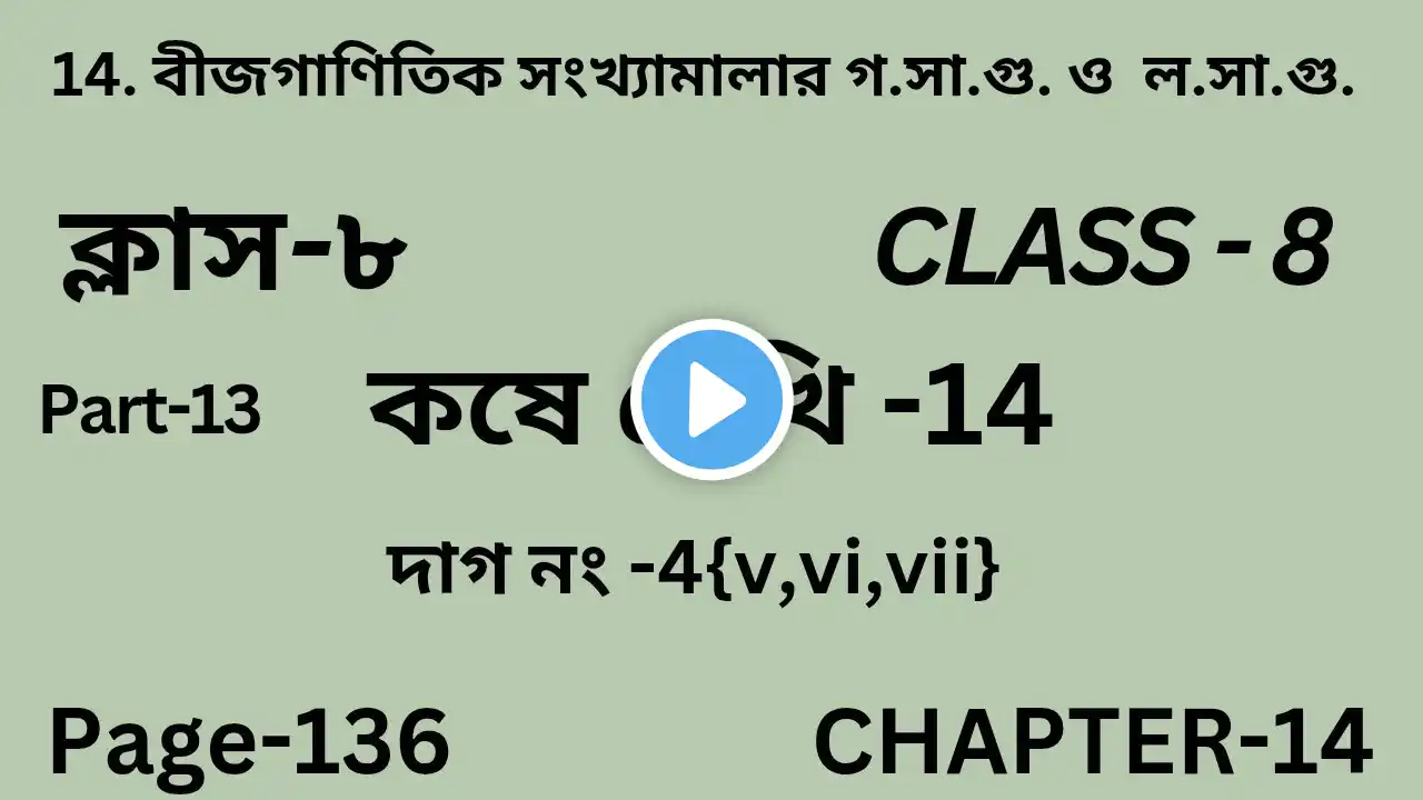 ภาพตัวอย่างวิดีโอ