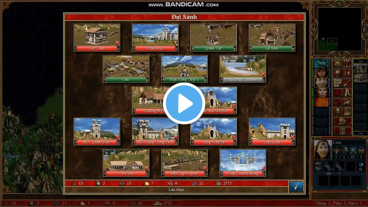 ภาพตัวอย่างวิดีโอ