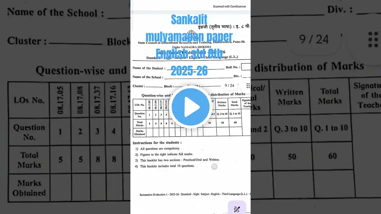 ภาพตัวอย่างวิดีโอ