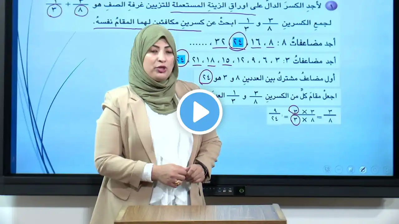 ภาพตัวอย่างวิดีโอ