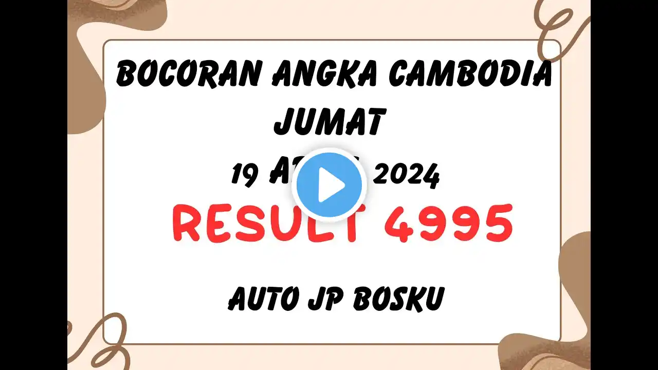 ภาพตัวอย่างวิดีโอ