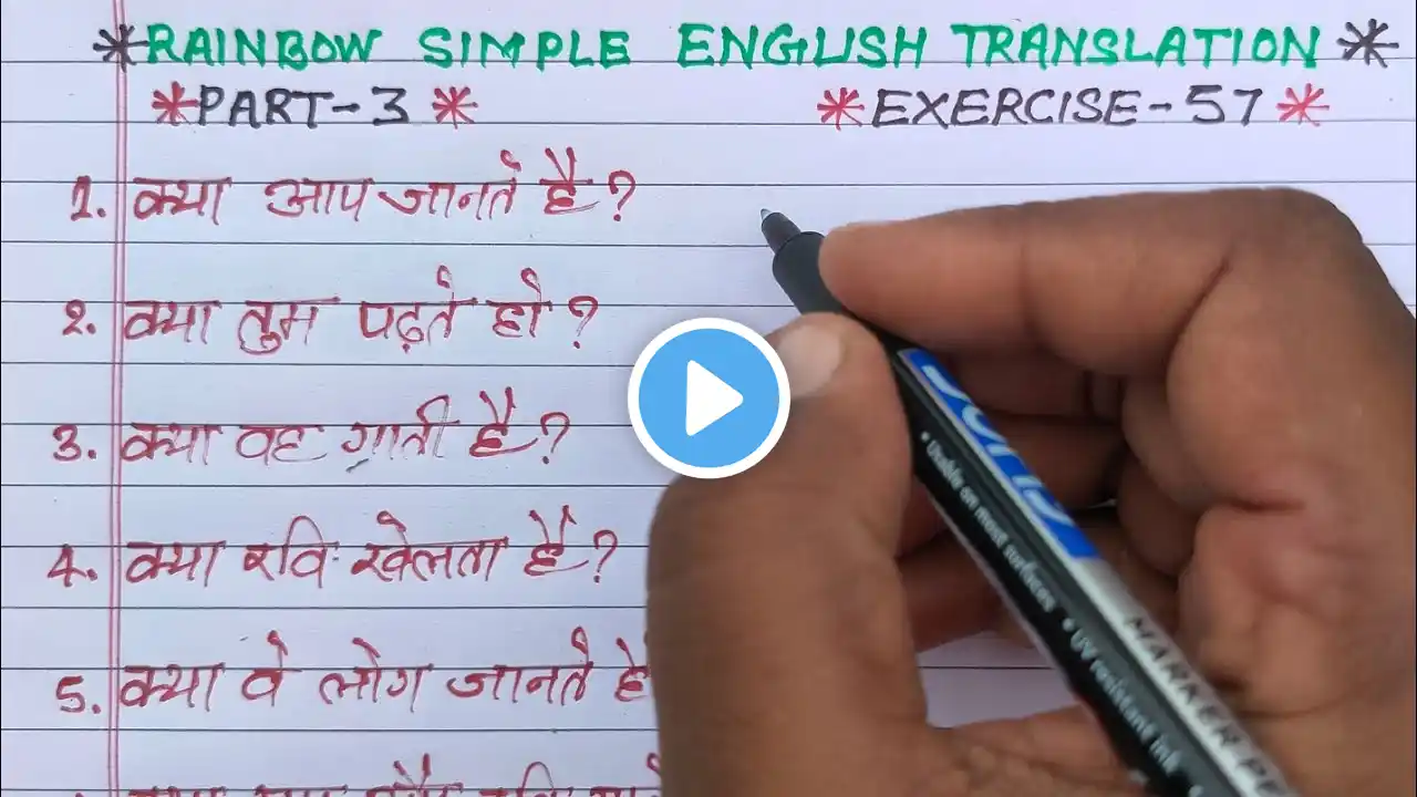 ภาพตัวอย่างวิดีโอ