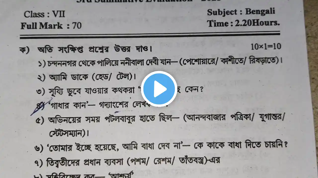 ภาพตัวอย่างวิดีโอ