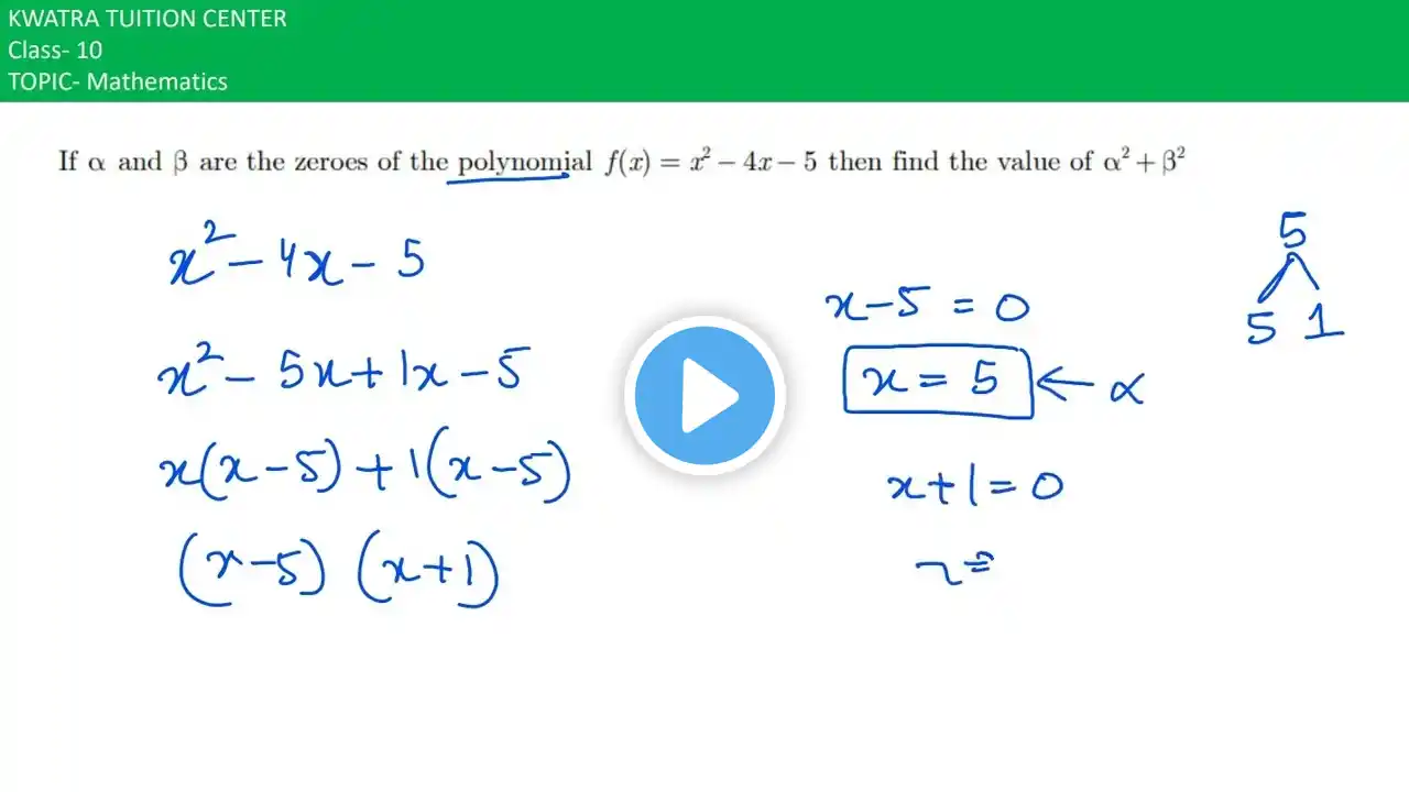 ภาพตัวอย่างวิดีโอ
