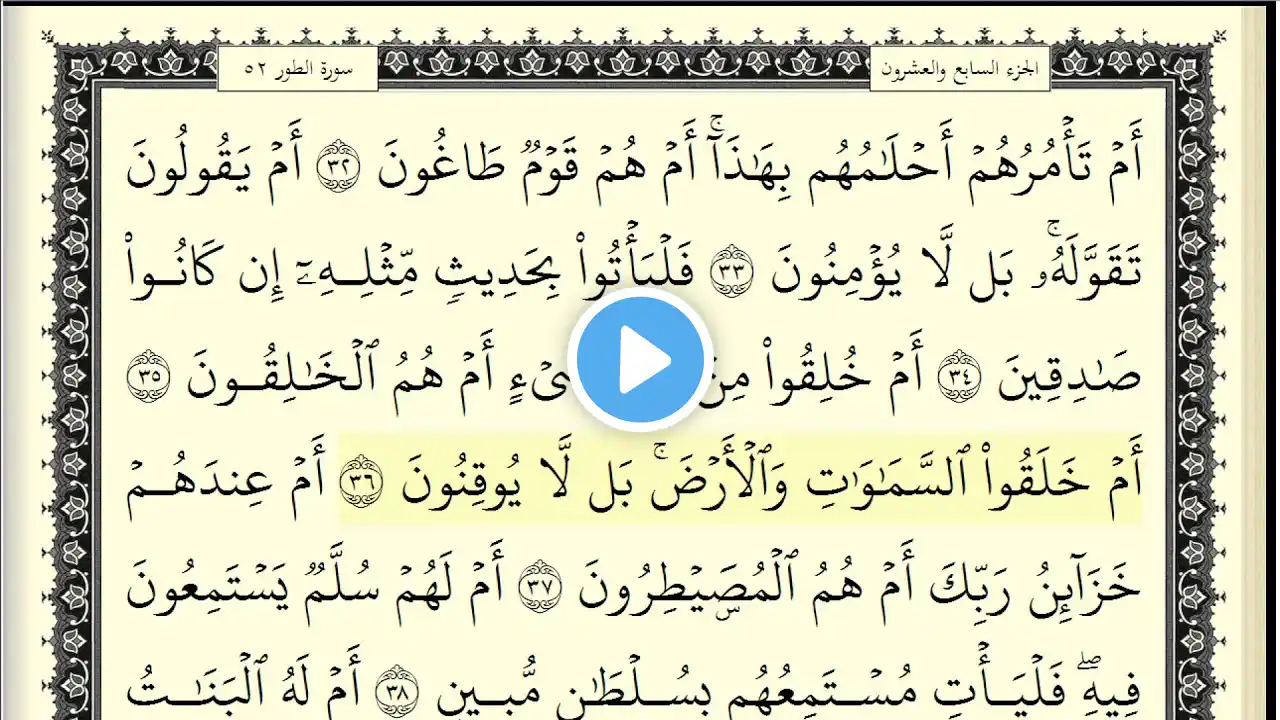 ภาพตัวอย่างวิดีโอ