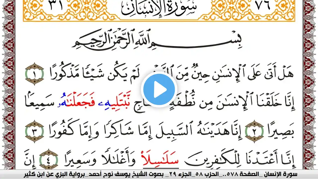 ภาพตัวอย่างวิดีโอ