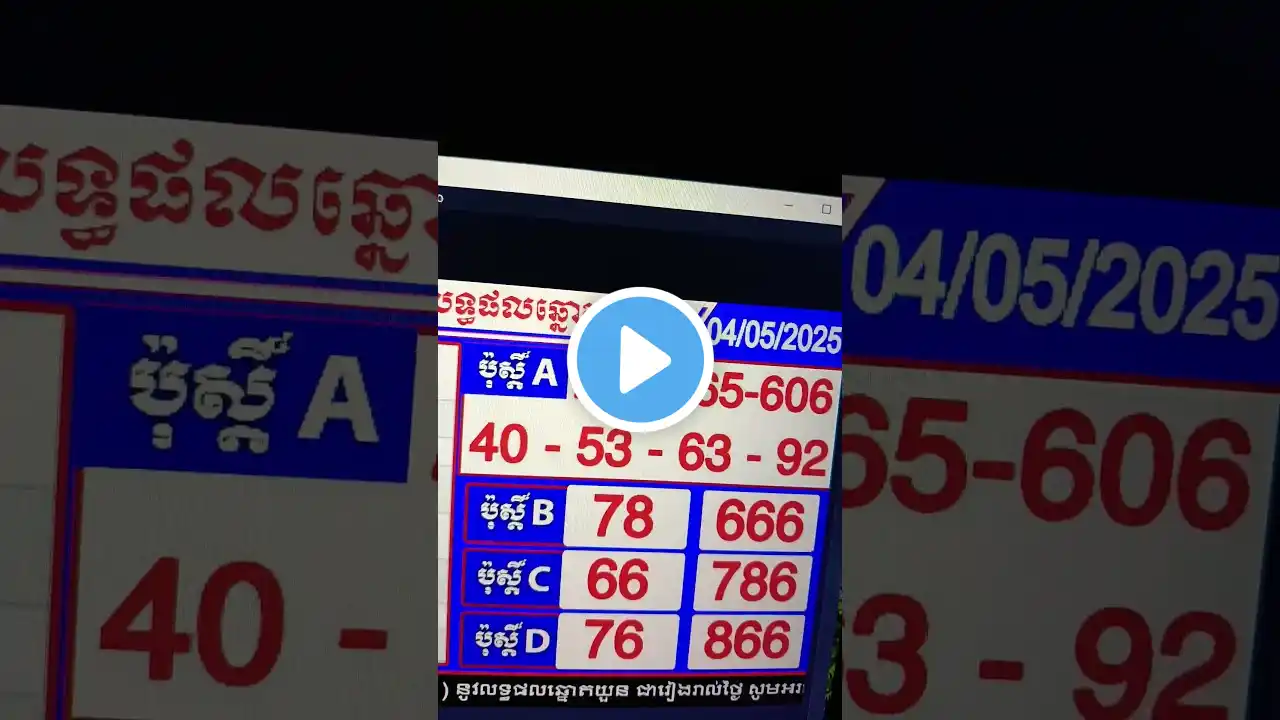 ภาพตัวอย่างวิดีโอ