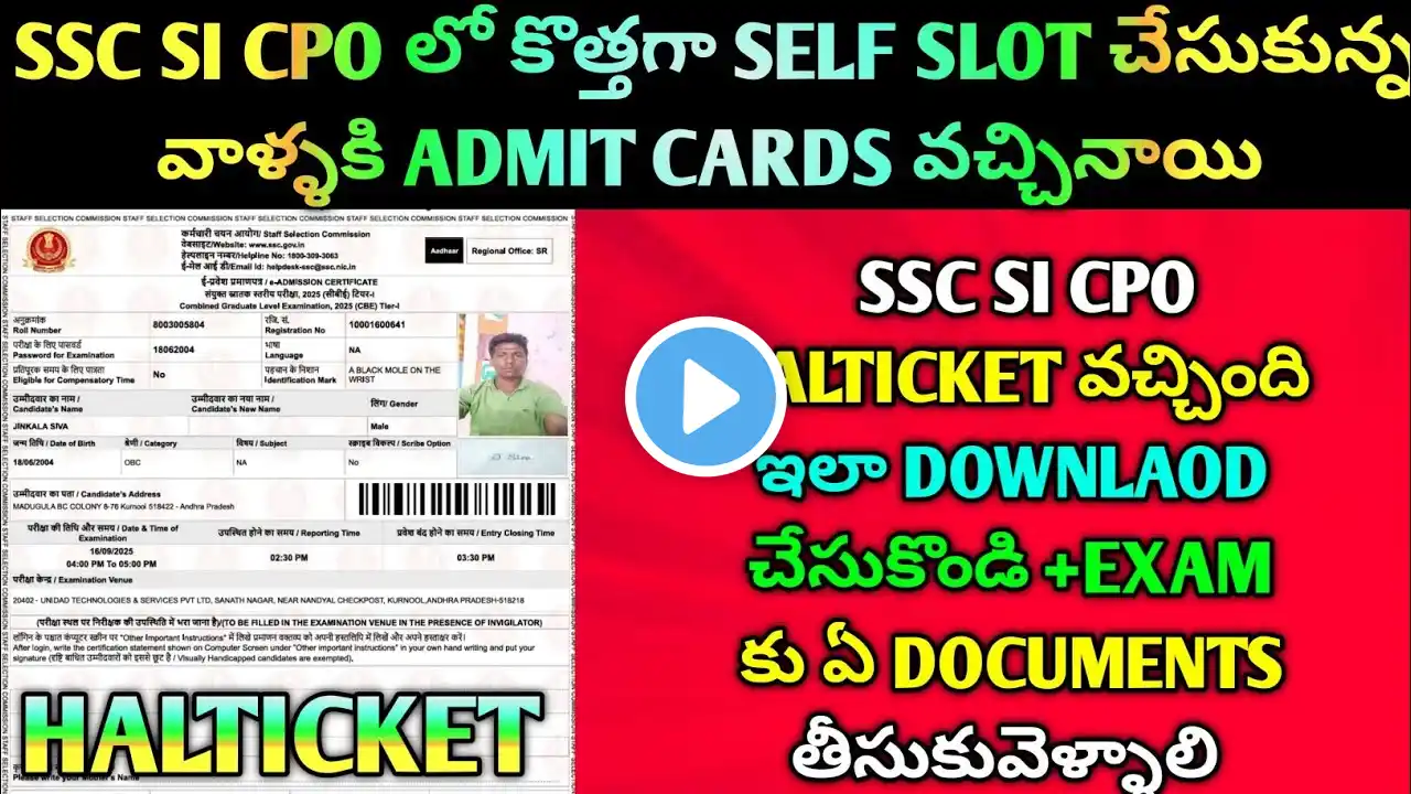 ภาพตัวอย่างวิดีโอ