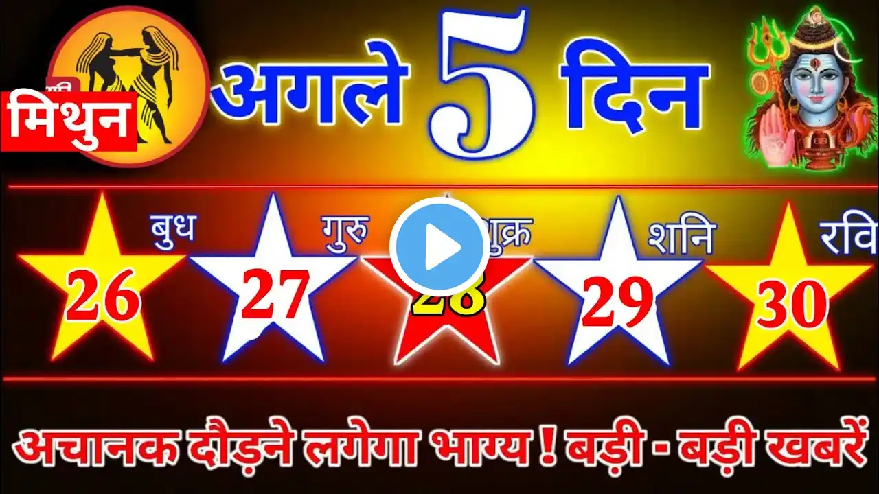 ภาพตัวอย่างวิดีโอ