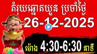 ภาพตัวอย่างวิดีโอ