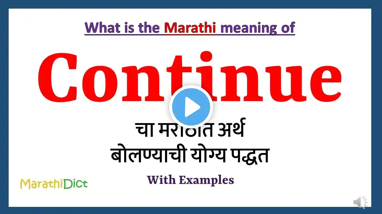 ภาพตัวอย่างวิดีโอ