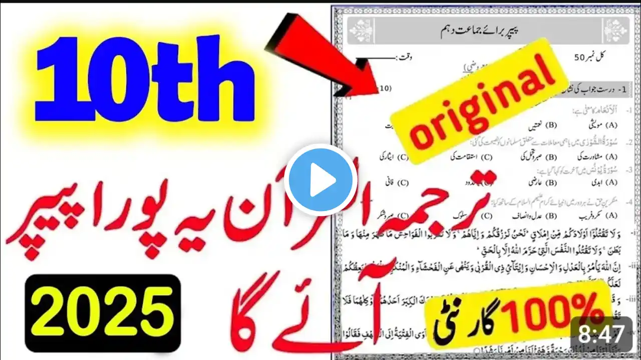 ภาพตัวอย่างวิดีโอ