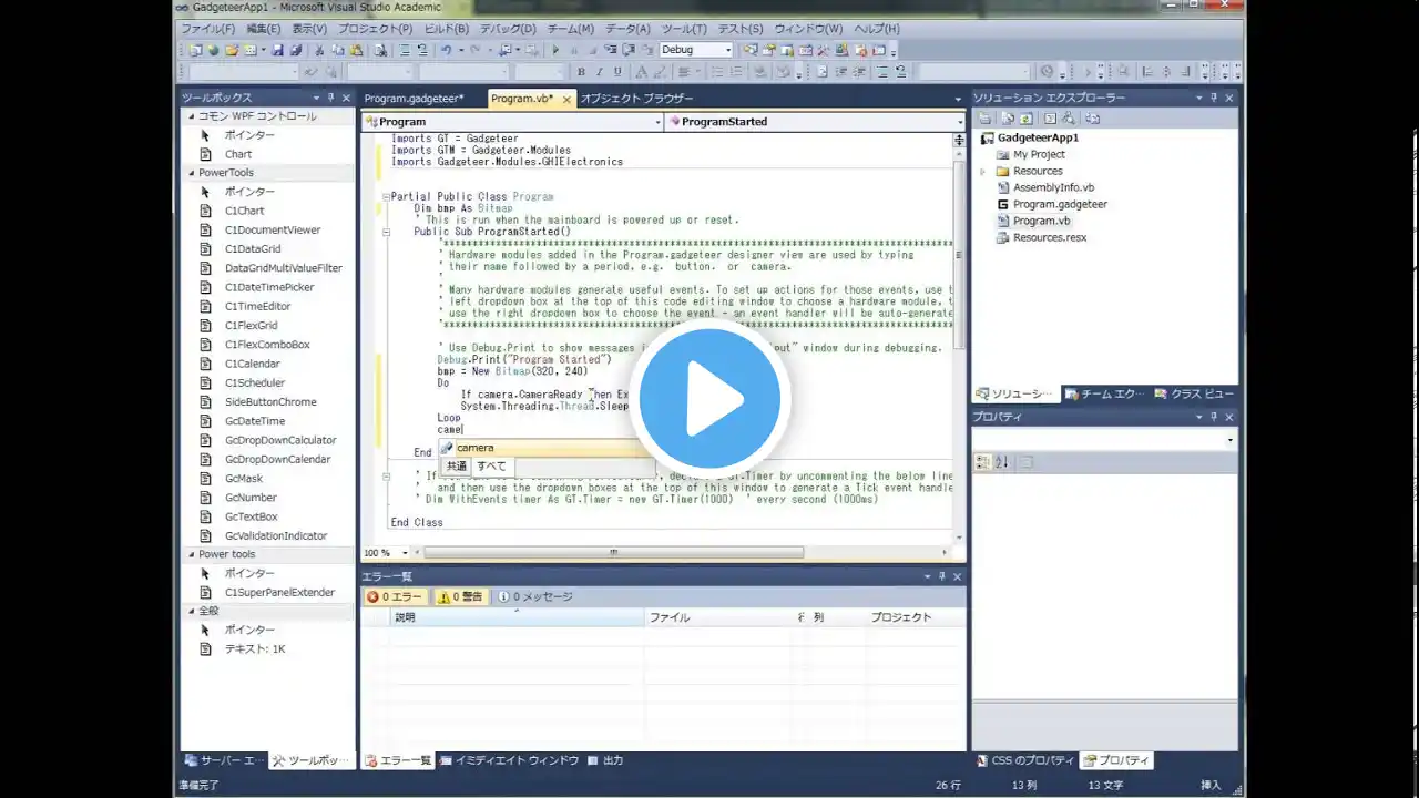 ภาพตัวอย่างวิดีโอ