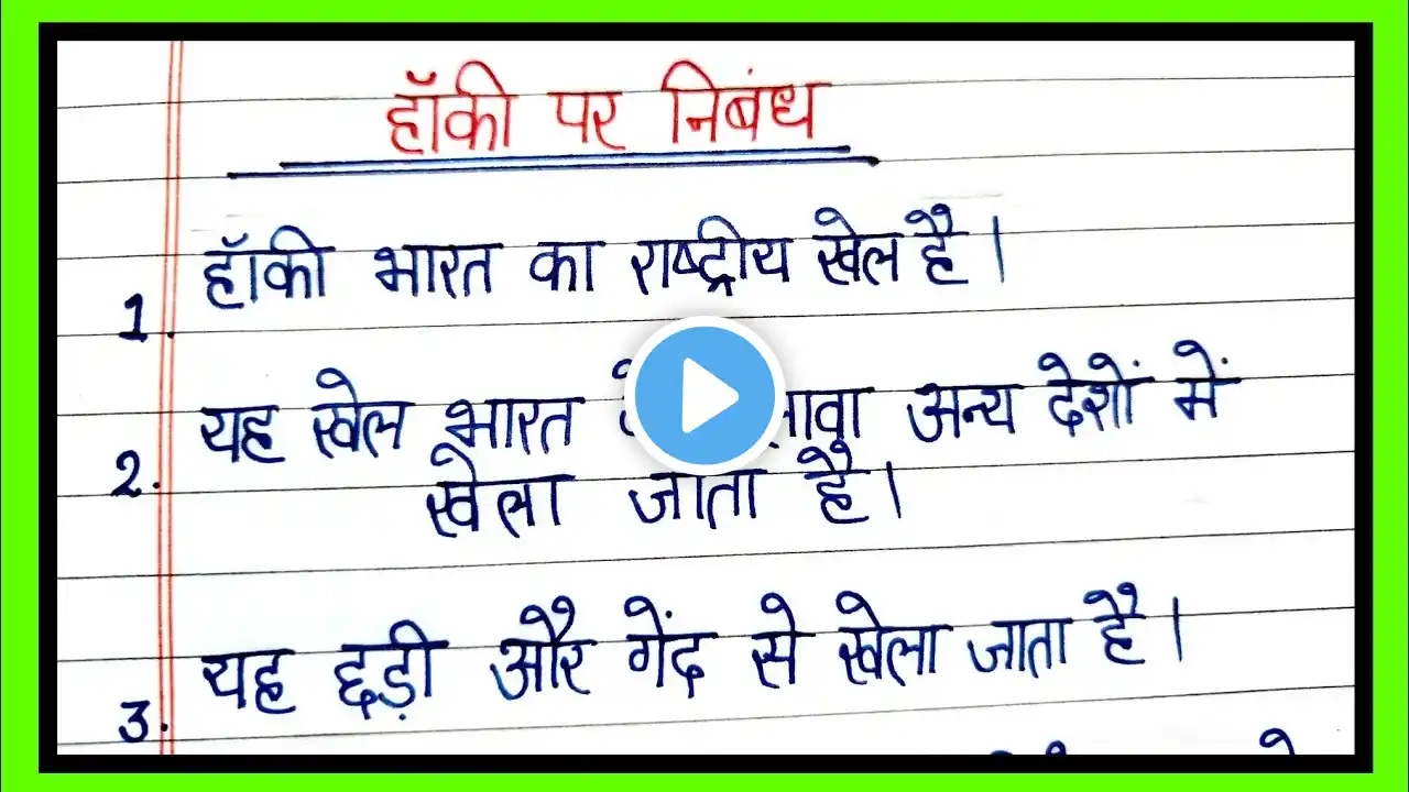 ภาพตัวอย่างวิดีโอ