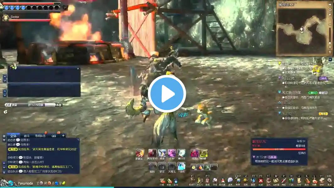 ภาพตัวอย่างวิดีโอ