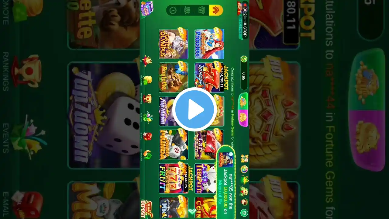 ภาพตัวอย่างวิดีโอ