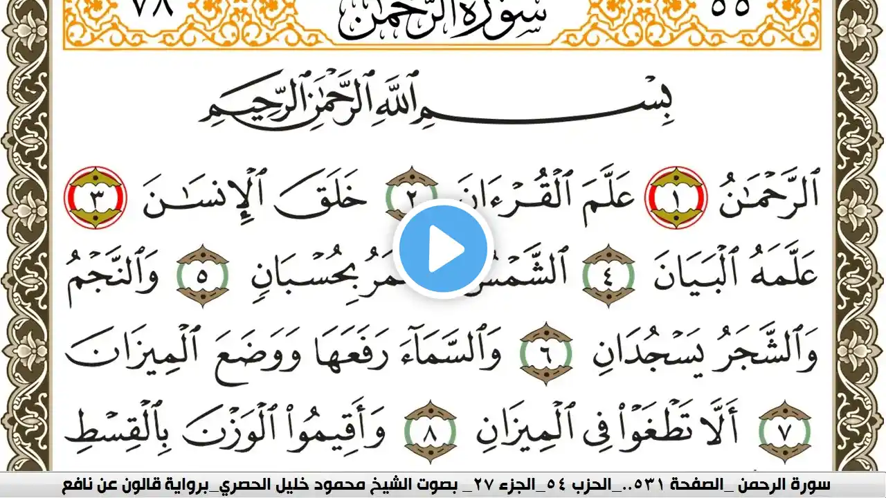 ภาพตัวอย่างวิดีโอ